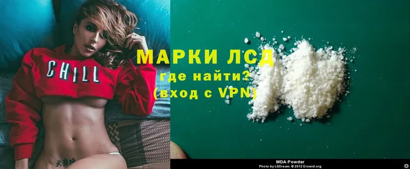 Лсд 25 экстази ecstasy  площадка формула  Зеленокумск 